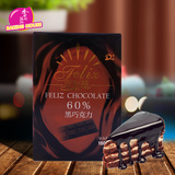 烘焙原料 菲利兹60%烘培diy纯可可脂巧克力块 排块100g