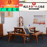 蓬勃红木家具烫蜡简约现代新中式红木八仙桌餐桌四方桌椅组合直销