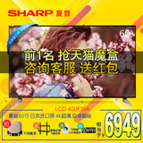 Sharp/夏普 LCD-60UF30A 4K超清 网络60英寸智能LED液晶电视机