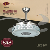 丰韵X2 42寸LED 隐形风扇灯 餐厅客厅遥控欧式 吊扇灯简约时尚带
