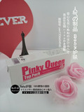 日本pinky queen私处淡化黑色素 乳晕美白粉嫩红膜乳头美乳贴40g