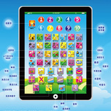 iPad早教机 仿真苹果平板中英文学习点读教具 婴幼儿童益智玩具