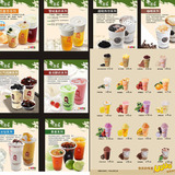 饮品海报 奶茶 饮品 咖啡 果汁 海报 招贴 广告海报展板素材