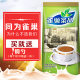 雀巢茶品 港式丝袜奶茶速溶批发奶茶店专用三合一袋装饮料原料粉