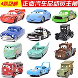 4辆包邮合金车 正版美泰汽车总动员 麦坤车王路霸板牙 儿童玩具车