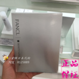 日本直邮代购  FANCL无添加祛斑美白精华面膜 6片装