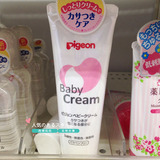 现货●日本代购正品Pigeon婴儿宝宝新生儿护肤润肤霜乳霜面霜50g