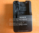 原装索尼相机HX50 WX300HX300黑卡RX100 M2 M3 RX1R NP-bx1充电器