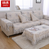 欧式沙发垫实木夏季韩式沙发巾简约现代蕾丝布艺四季通用防滑坐垫