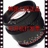 三阳电影镜头 85mm T1.5 85/1.4 人像镜头 佳能尼康口单反广角镜