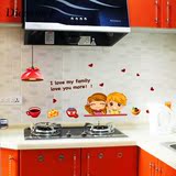 贴画餐厅厨房瓷砖墙贴 温馨橱柜门装饰贴纸欢乐时光 卡通可爱形象