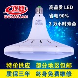 超亮led灯泡E27螺口奶白罩飞碟灯节能灯40W24W16W工矿灯单灯包邮