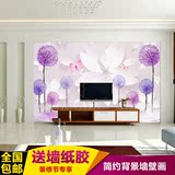 视背景墙纸3d电大型无缝壁画整张紫色蒲公英客厅卧室壁纸墙布