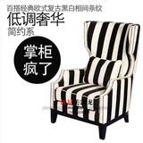 欧式新古典老虎椅单人沙发椅 后现代高背椅形象椅实木酒店餐椅子
