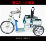 鲁泉电动手摇双人三轮车 老年残疾人成人三轮轮椅代步车 可倒车