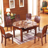 现代中式大理石圆形餐桌实木餐桌圆桌伸缩餐折叠多功能餐桌椅组合