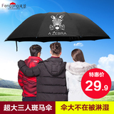 折叠超大双人三人三折伞韩国创意加固学生大号两用晴雨伞男女雨伞