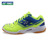 正品特价官方旗舰店YONEX尤尼克斯2013男女通用羽毛球鞋F1N LTD