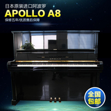特价日本原装二手钢琴阿波罗A8家庭教学高端定位价格实惠