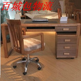 实木电脑桌 书房家具中式办公桌 橡木书桌 1.6米写字台学习桌台式