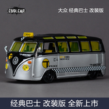 美驰图1 24大众经典巴士改装版 复古涂装 出租车仿真合金汽车模型