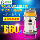 洁霸BF502吸尘器吸水机双马达大吸力功率洗车用筒式工商业家用70L