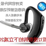 缤特力Voyager Legend传奇 蓝牙耳机 立体声音乐通用型 中文语音