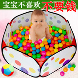 环保加厚海洋球批发 波波球儿童海洋球池彩色球宝宝玩具1-2-3岁