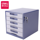 deli得力9702五层金属带锁桌面文件柜 资料柜 储物柜文件座筐
