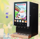 5种口饮料机果汁机商用奶茶机咖啡机水吧奶茶咖啡速溶咖啡奶茶机