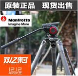 曼富图Manfrotto MVH500AH 摄影摄像两用云台  液压/滑轨 / 特价
