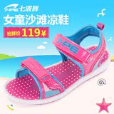 七波辉女童鞋2016新款夏季女童沙滩凉鞋大童鞋时尚休闲沙滩鞋