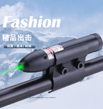 新光学红外线激光瞄准器 瞄准镜 可充电 红绿激光瞄准仪红点绿点