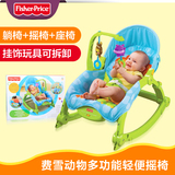 费雪婴儿摇椅多功能轻便摇椅电动安抚椅儿童摇摇椅W2811躺椅