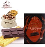 烘焙原料 菲利兹黑巧克力 烘培专用 代可可脂 DIY巧克力块 100g