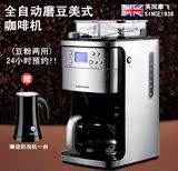 英国MORPHY RICHARDS/正品家用不锈钢全自动美式咖啡机豆粉两用