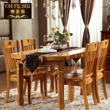 噢菲斯实木餐桌 小户型餐桌椅组合 折叠可伸缩圆桌 简约白色饭桌