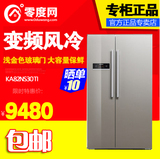 SIEMENS/西门子 BCD-610W(KA82NS30TI) 对开家用双开门电冰箱无霜