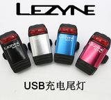 雷音LEZYNE KTV DRIVE 铝合金自行车前灯/尾灯 防水USB充电