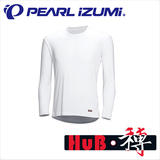 正品日本PEARL IZUMI一字米130 冬季5度超轻保暖长袖骑行内衣