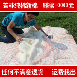 棉花被子  新疆手工秋冬季棉被被芯纯棉絮褥子床垫儿童学生单双人