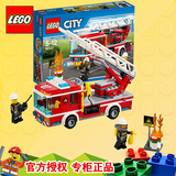 LEGO乐高积木玩具模型益智拼装城市消防系列云梯消防车男孩玩具