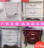 包邮特价欧式床头柜单双人法式婚床韩式田园公主烤漆床头柜可定制