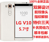 『全新正品』LG V10 韩版F600L/S/K港版 H961N 指纹解锁 双屏手机