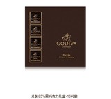 香港专门店代购 Godiva 歌帝梵  85%黑巧克力礼盒 16片装