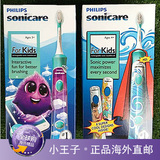 美代 飞利浦 Sonicare 儿童电动牙刷 HX6311 hx6321 现货