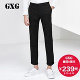 GXG男装男裤 秋季修身黑色裤子男韩版直筒休闲裤男青年#63802006
