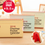 韩版创意办公用品桌面立式2016年新品特价日历日程计划本年历台历