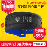 mio迈欧Fuse智能手环睡眠监测计步器安卓ios手表光感防水心率手环