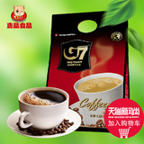 越南进口 中原g7咖啡800g 三合一速溶咖啡粉16gX50小包coffee冲饮